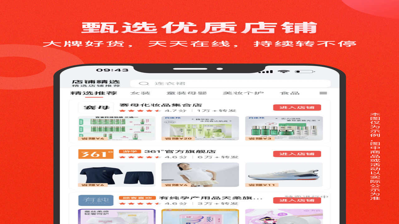 爱库存2024最新玩法与省钱攻略详解