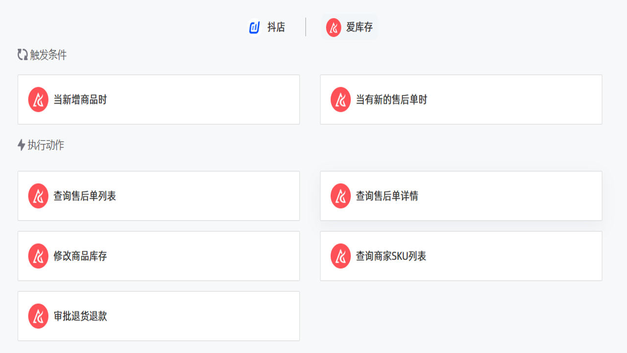 爱库存真实用户评价与使用体验分享