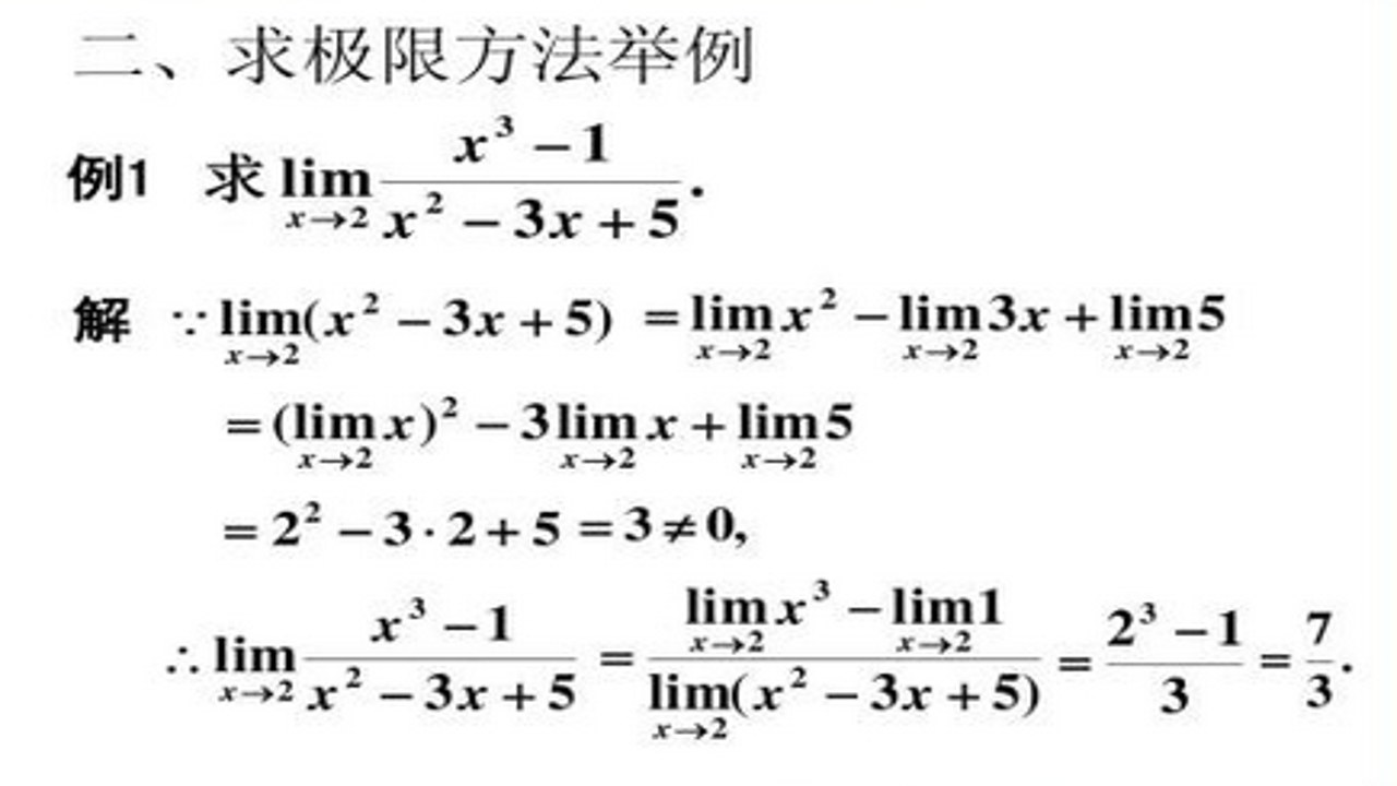 极限平衡器2最新中文版 游戏内角色技能释放特效演示