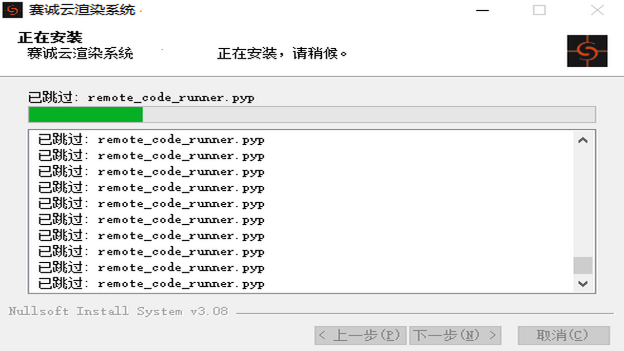 赛诚云渲染 4.6.0中文最新版 界面全景展示与功能概览