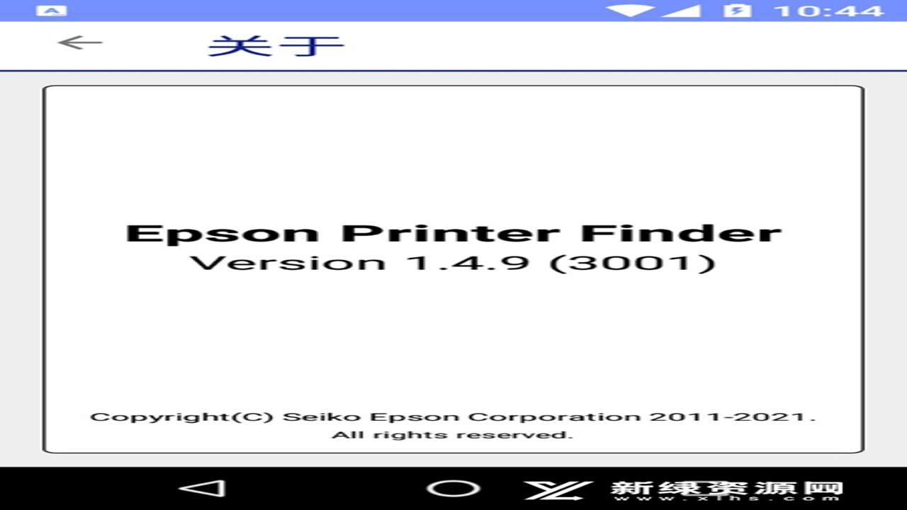 使用爱普生Epson Printer Finder 成功识别打印机后的操作界面