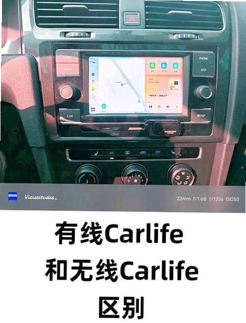 百度CarLife+运行截图