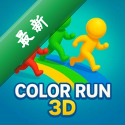 Color Run 3Dv1.0.2 �����ܿ�