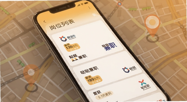 哒哒兼职 岗位列表页面,手机屏幕中展示多个兼职卡片,每个卡片上有职位名称、薪资标签和企业logo,背景是城市地图与定位图标,画面色调温暖,体现信息丰富与便捷筛选的特点