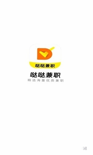 哒哒兼职运行截图