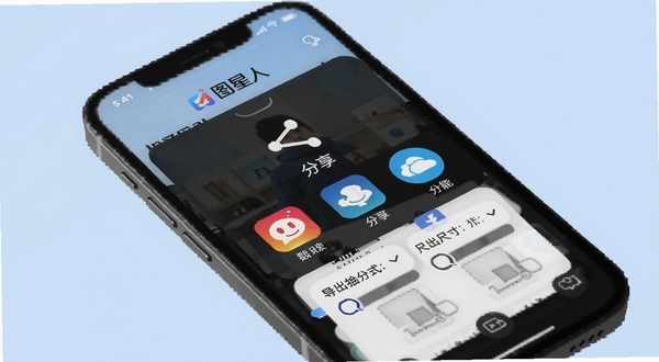 ͼ����һ�������뵼�����ܽ��棬�ֻ���Ļ��ʾ������������罻ƽ̨ͼ�꣬�·��е�����ʽ��ߴ�ѡ��˵�������Ϊ����ɫ��ͻ��ͼ���������������ݷ�������