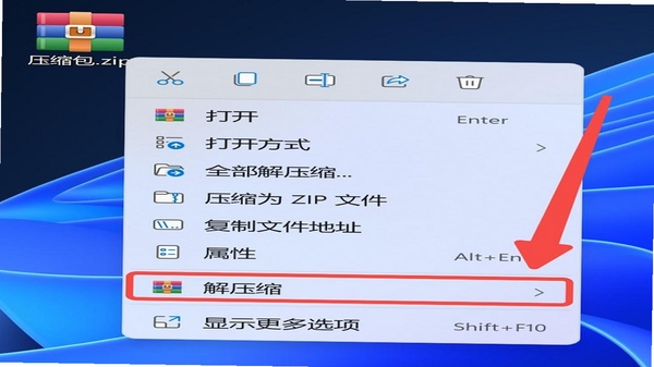 解压缩Unizpper文件管理 常见问题解决