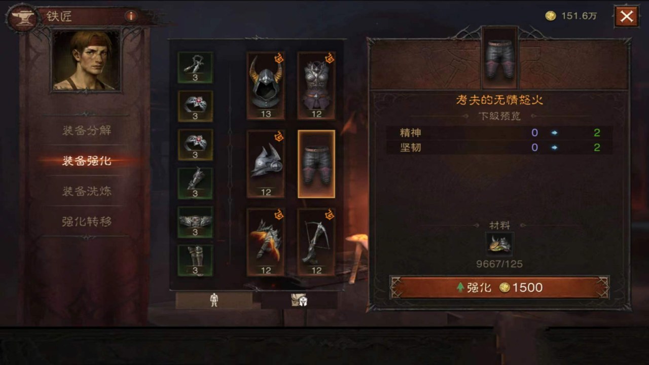 持续挖掘世界中文版手游 后期装备 强化技巧 附加属性 每日任务 收益最大化