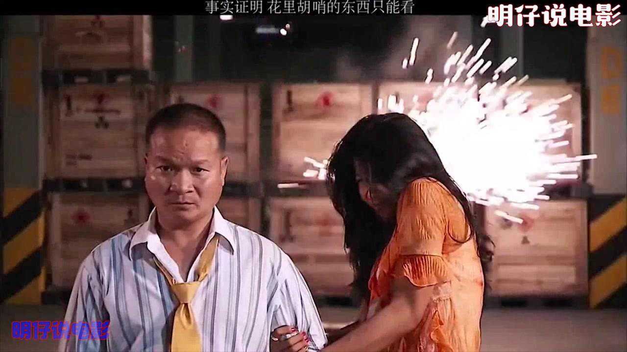开局一勺子经典搞笑名场面截图