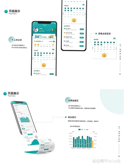 点到运行截图
