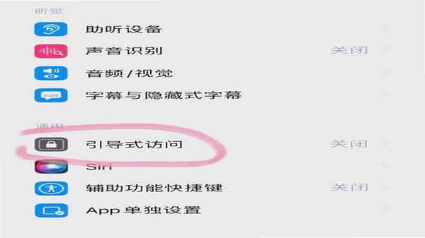 保密相册 版本更新界面