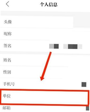 保密相册运行截图