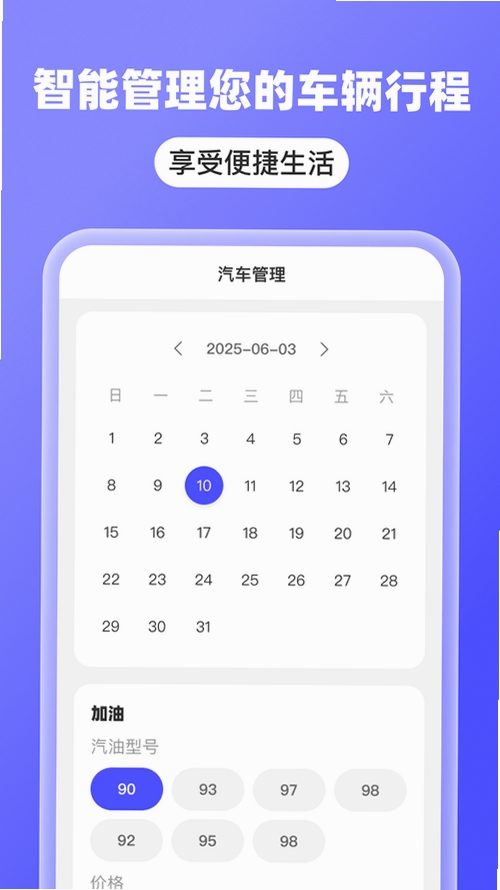 免费全景5G地图运行截图