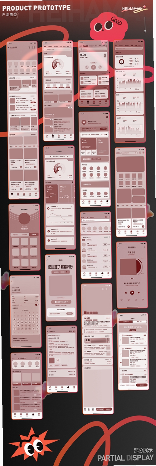 glofine7运行截图