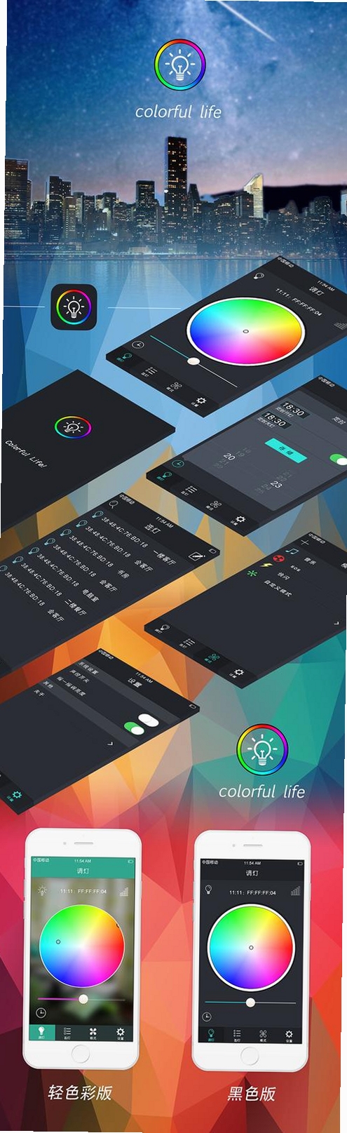 glofine7运行截图
