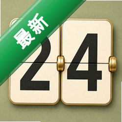 ��ҳʱ��24Hv3.5.1.351 ȫ��ʱ��