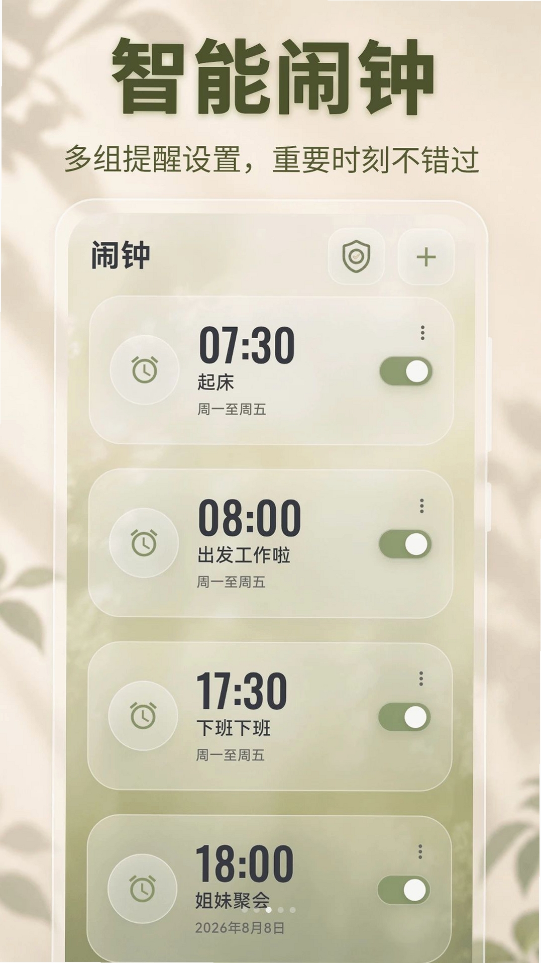 ��ҳʱ��24H���н�ͼ