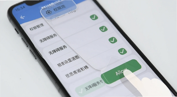 我的防线权限设置操作指引图,手机屏幕显示权限管理列表,带有悬浮窗、无障碍服务等选项的勾选状态,界面风格简洁扁平化,背景为浅灰色,手指图标正在点击允许按钮,画面清晰直观