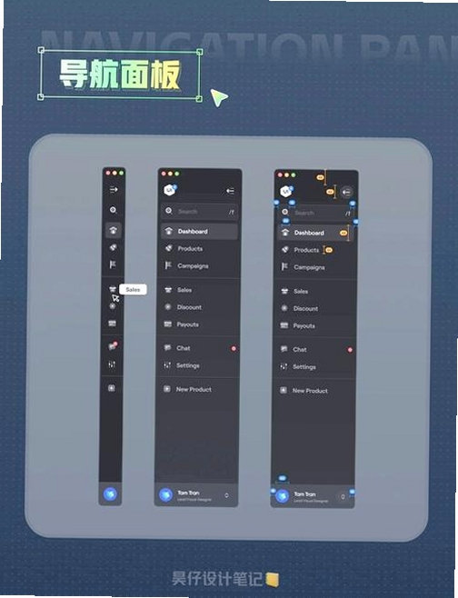 挪箭头运行截图