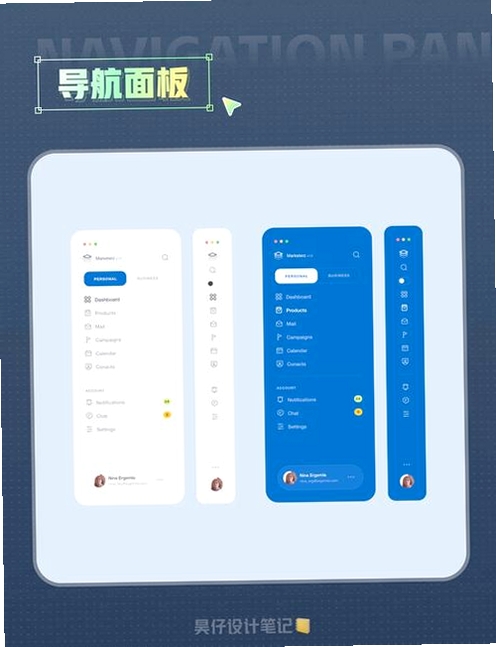 挪箭头运行截图