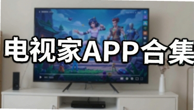 ���Ӽ�APP�ϼ�_HDPֱ��_Сޱֱ��TV�����ش�ȫ
