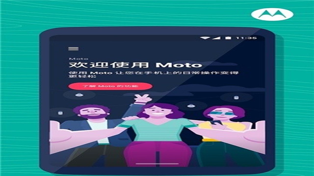 Cast To Moto(投屏到摩托)软件安装界面与主功能展示