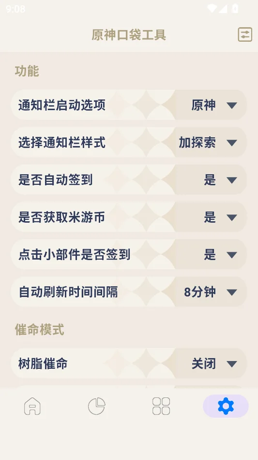 ԭ��ڴ������޹������н�ͼ