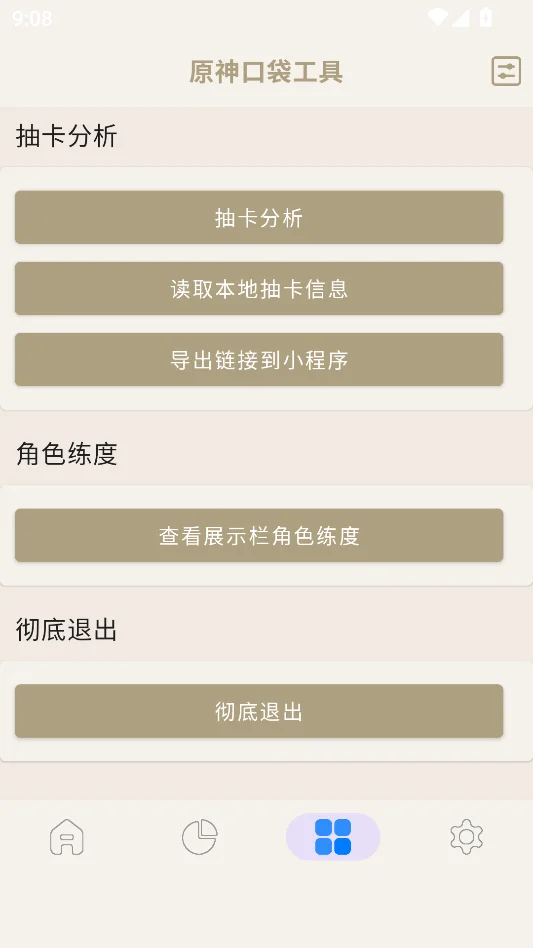 ԭ��ڴ������޹������н�ͼ