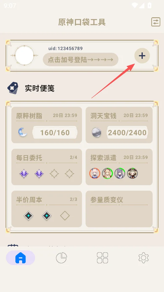 ԭ��ڴ������޹������н�ͼ