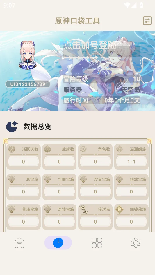ԭ��ڴ������޹������н�ͼ