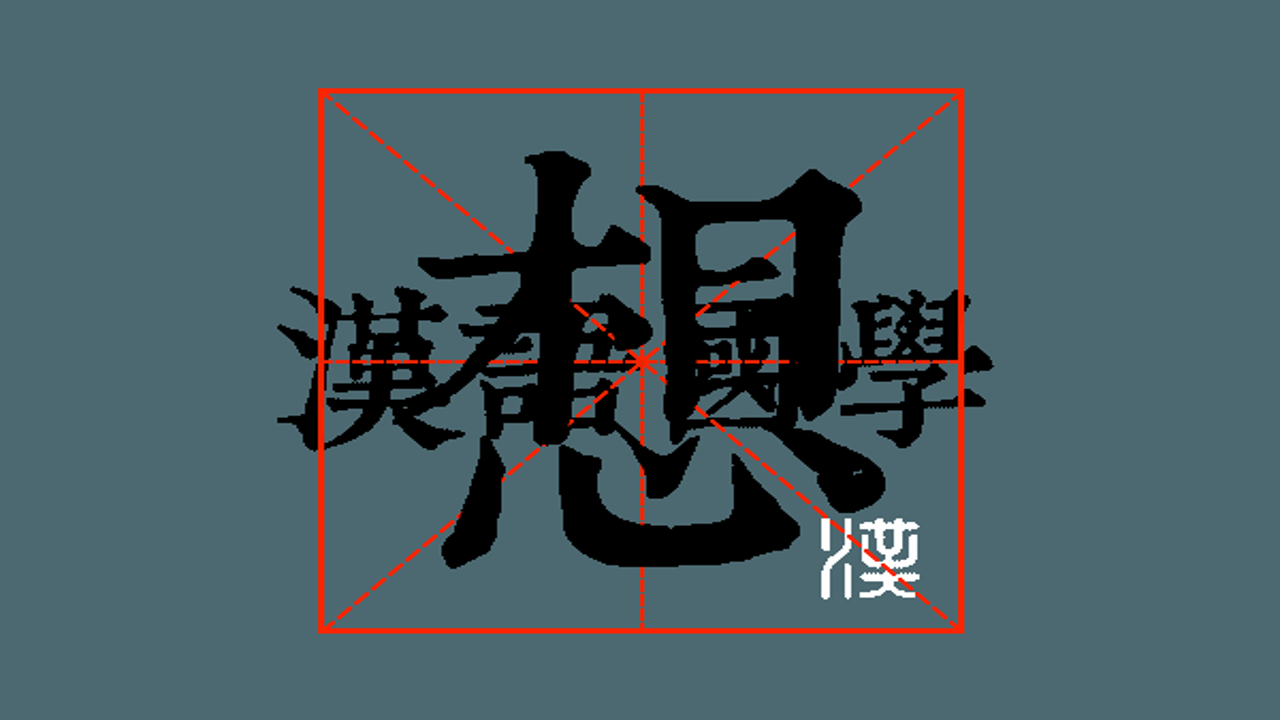 想聊 社交破冰 聊天技巧 配图