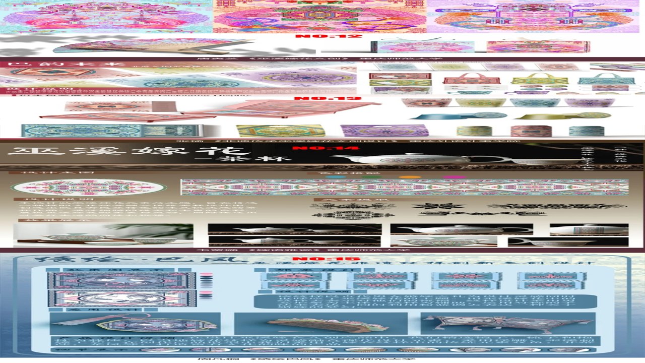 2024高清绣库素材包整理展示 绣库