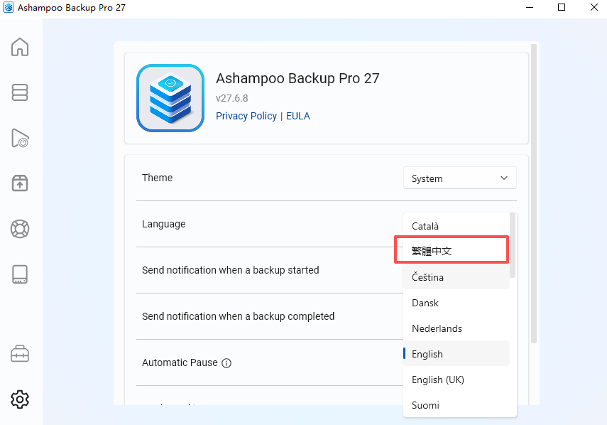 Ashampoo Backup Pro 27.6.8中文完整版运行截图