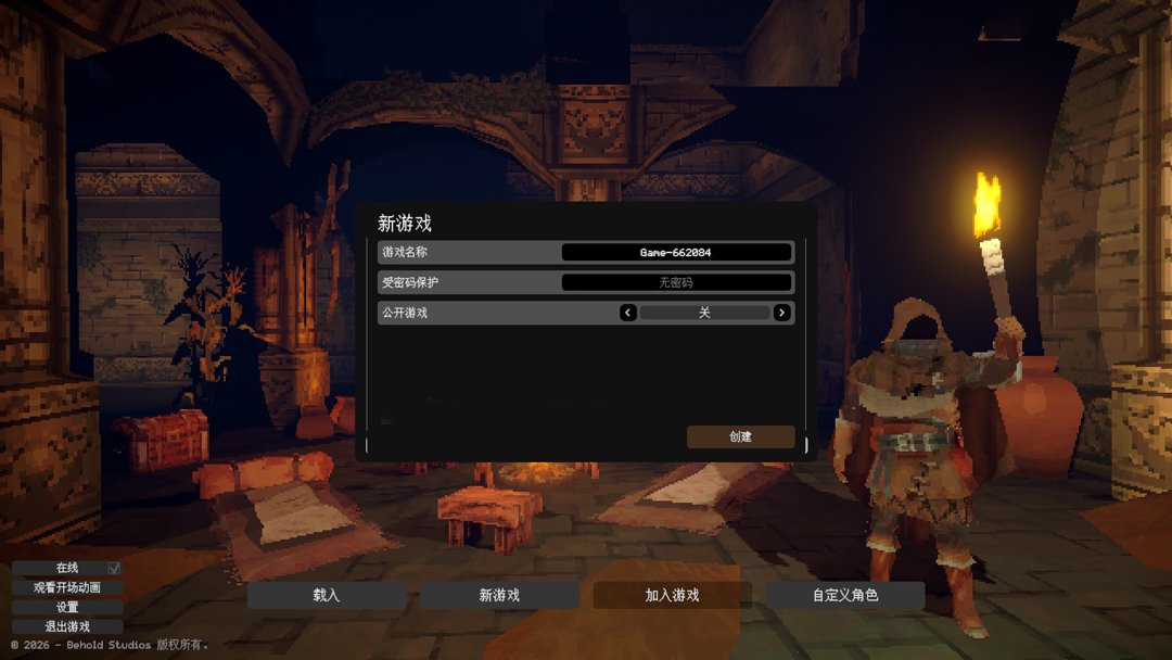 深馅地牢Deep Dish Dungeon免费版支持联机运行截图