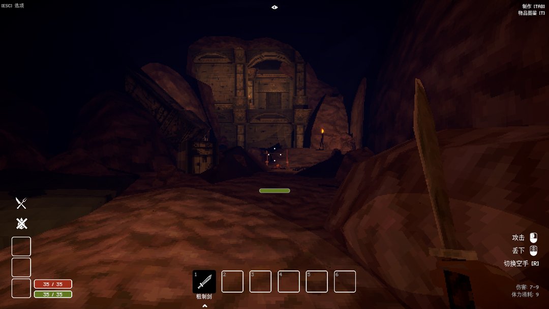深馅地牢Deep Dish Dungeon免费版支持联机运行截图