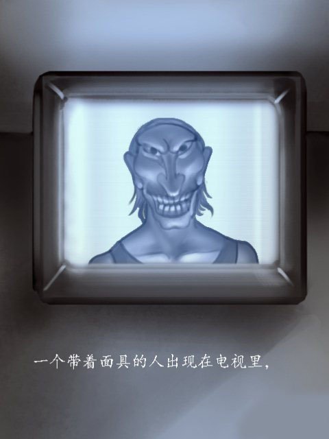 亡命选择题 pc版中文版运行截图
