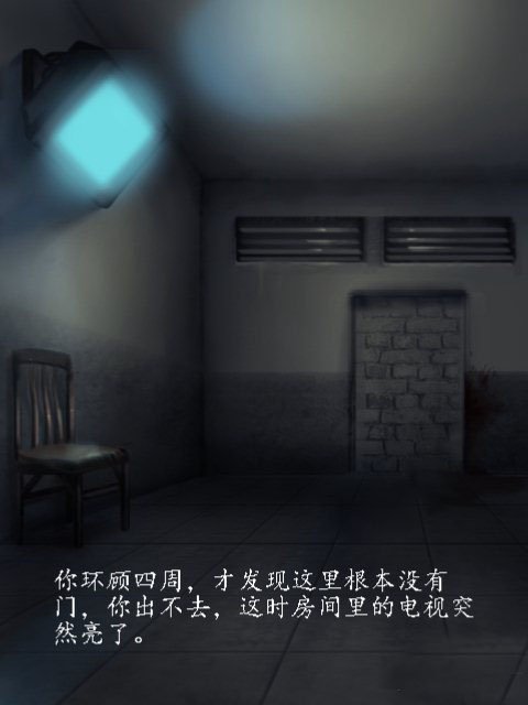 亡命选择题 pc版中文版运行截图