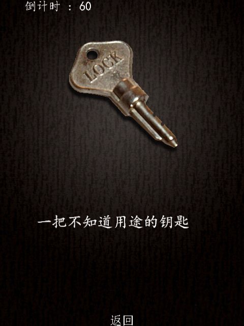 亡命选择题 pc版中文版运行截图