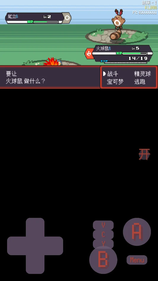 宝可梦肉鸽二创版无限金币运行截图