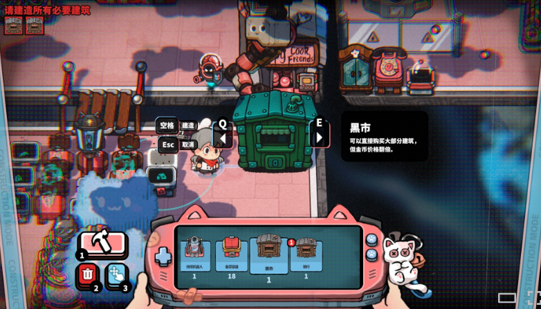 怪奇餐厅PC中文版运行截图