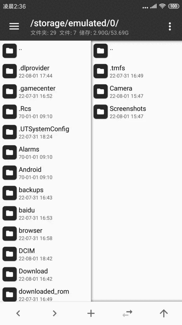 apk去除谷歌弹窗app(mt管理器)运行截图