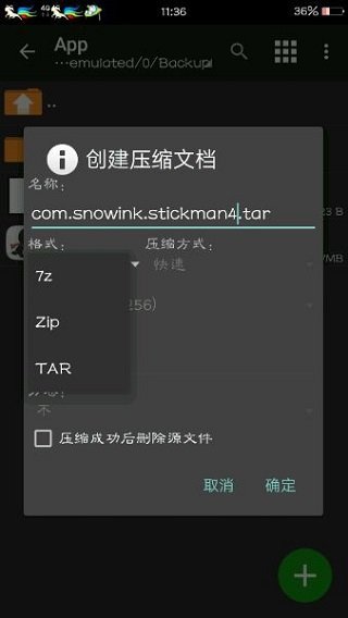 apk去除谷歌弹窗app(mt管理器)运行截图