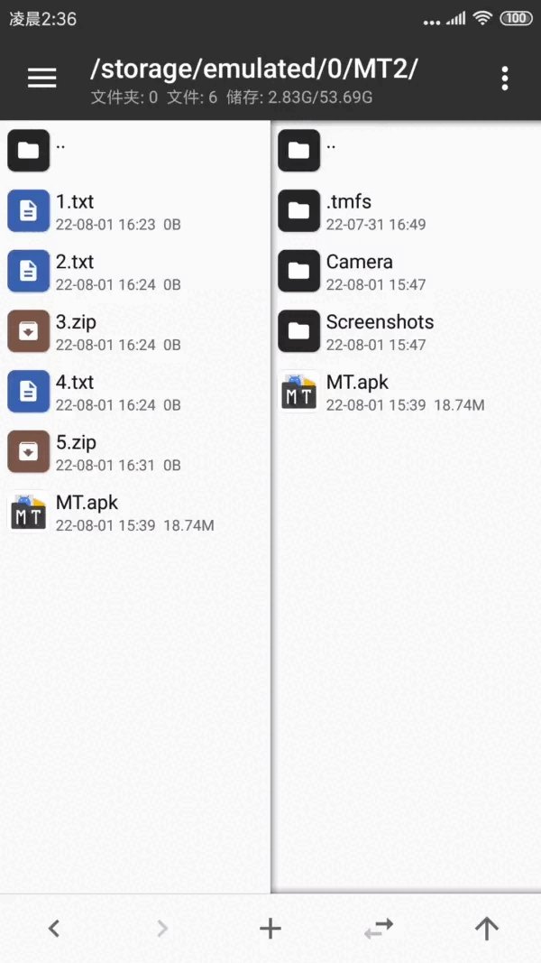 apk去除谷歌弹窗app(mt管理器)运行截图