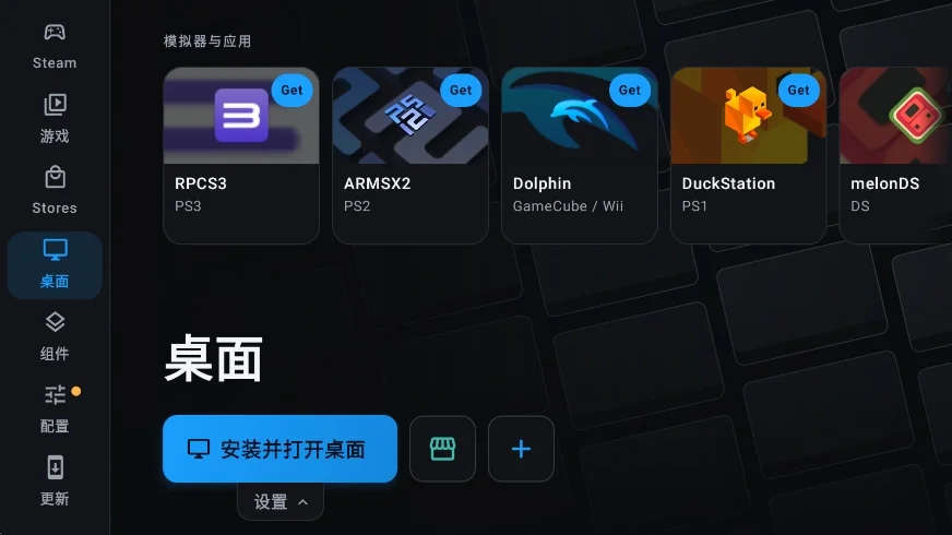 droiddeck��װ���ٷ������н�ͼ