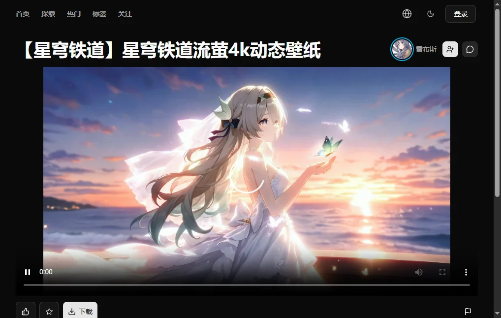 巨应壁纸3纯净版运行截图