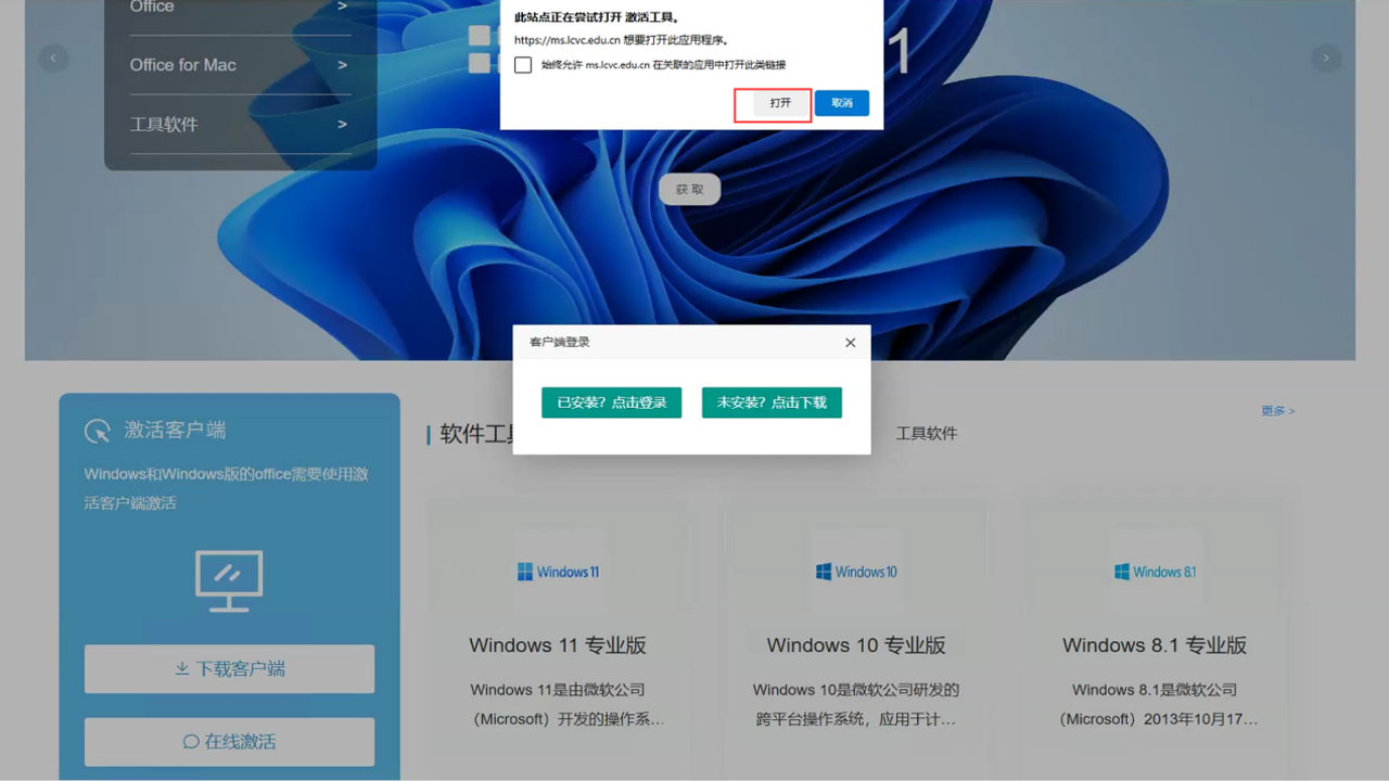 安启安装激活常见问题解答及避坑技巧