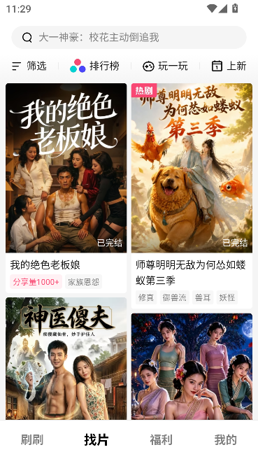 ������������޹�洿�������н�ͼ