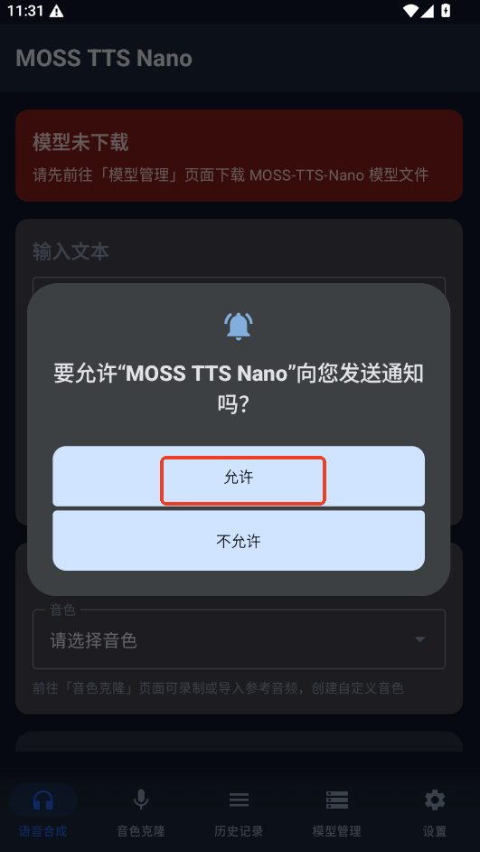 MOSS TTS Nano手机版运行截图