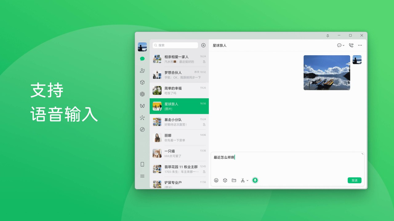 ΢�����뷨�����������빦����ʾ