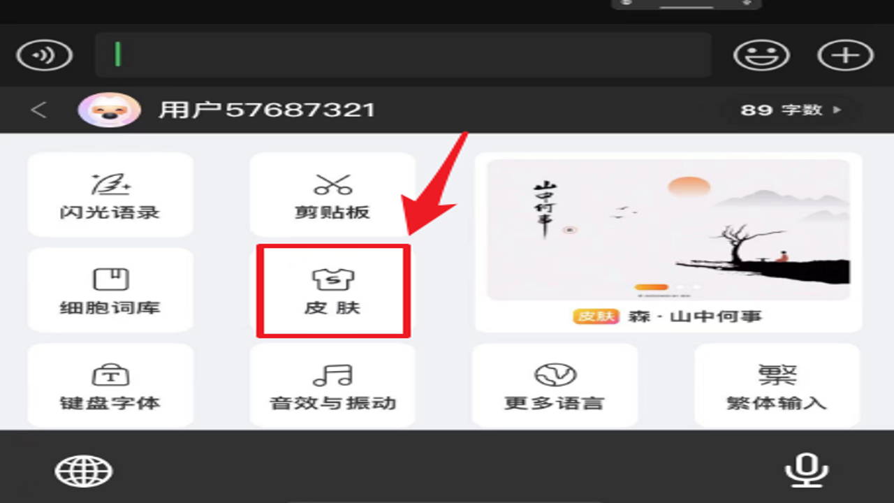 ΢�����뷨Ƥ���������������������